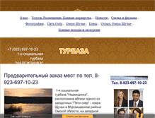 Tablet Screenshot of linevo-ozero.ru